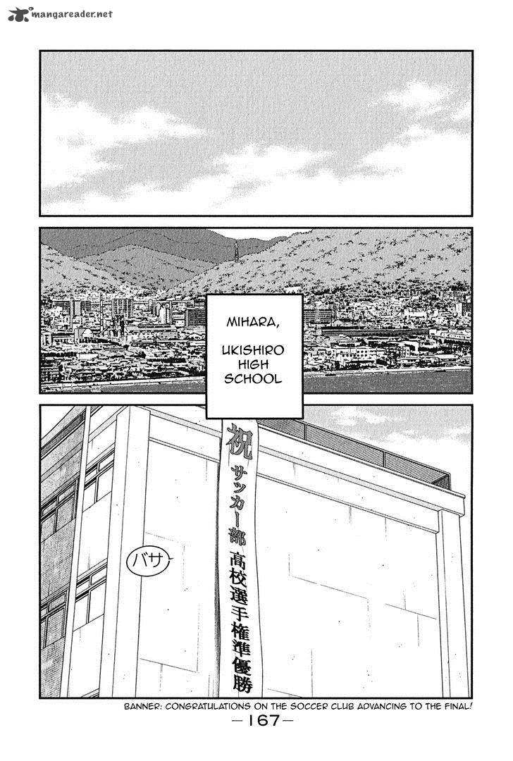 Shura No Mon Iden Fudekage Chapter 9 Page 16