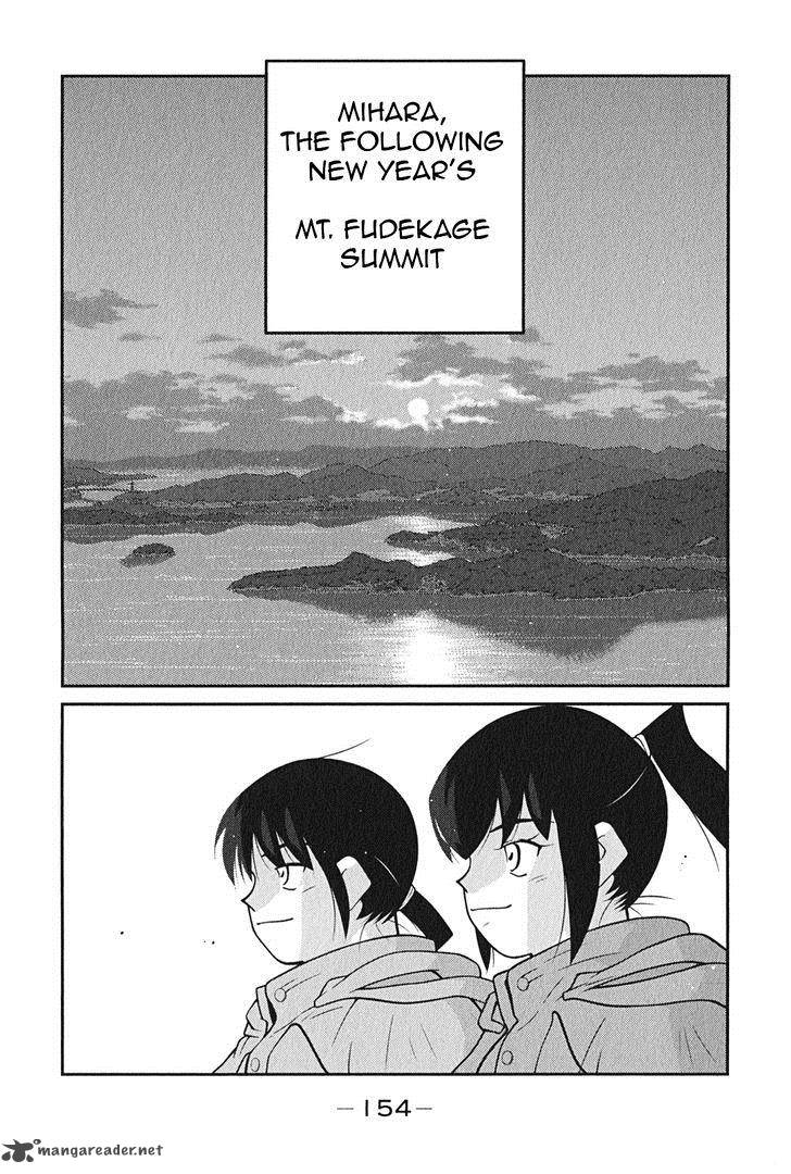 Shura No Mon Iden Fudekage Chapter 9 Page 3