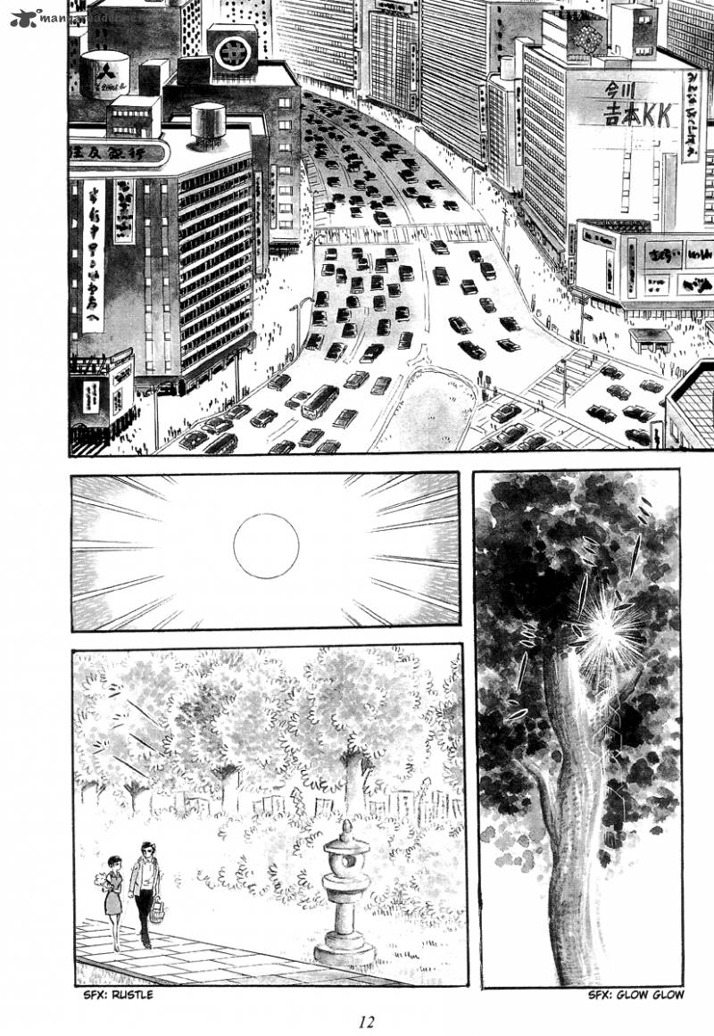 Shutendouji Chapter 1 Page 18