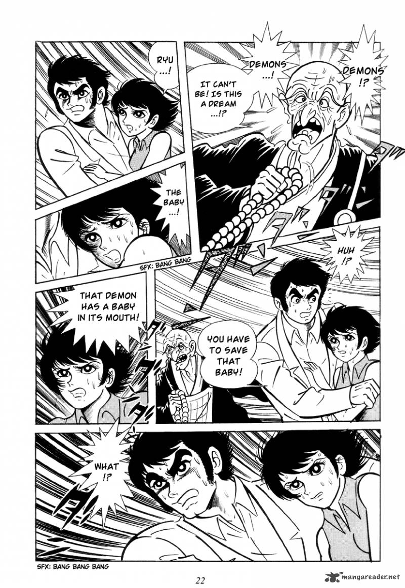 Shutendouji Chapter 1 Page 26