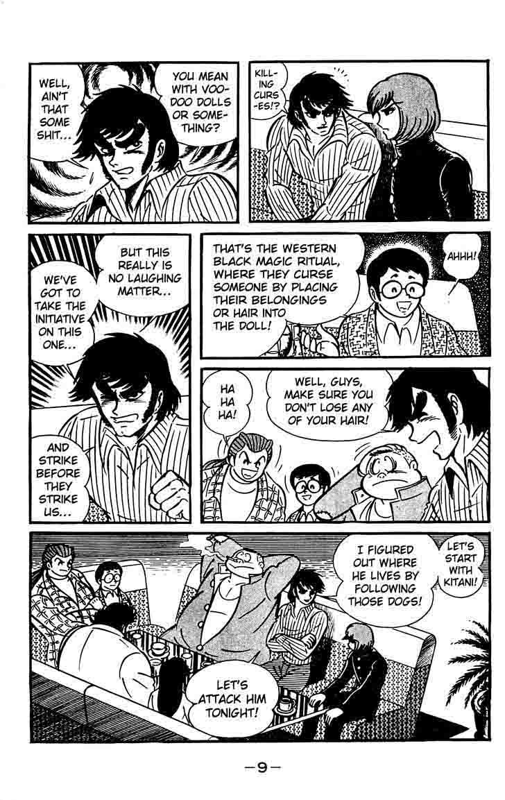 Shutendouji Chapter 10 Page 13