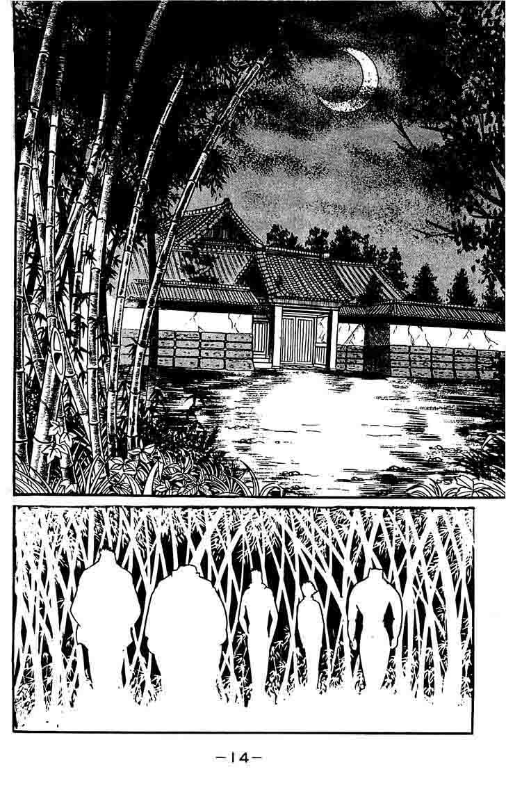 Shutendouji Chapter 10 Page 18