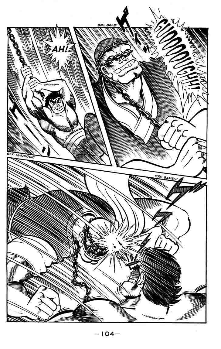 Shutendouji Chapter 12 Page 9