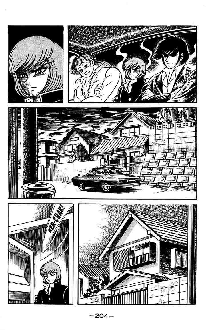 Shutendouji Chapter 13 Page 57