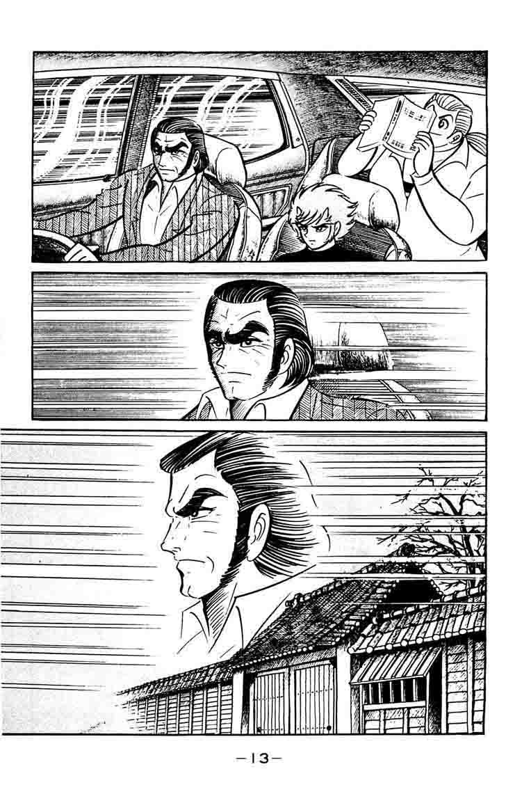 Shutendouji Chapter 14 Page 17