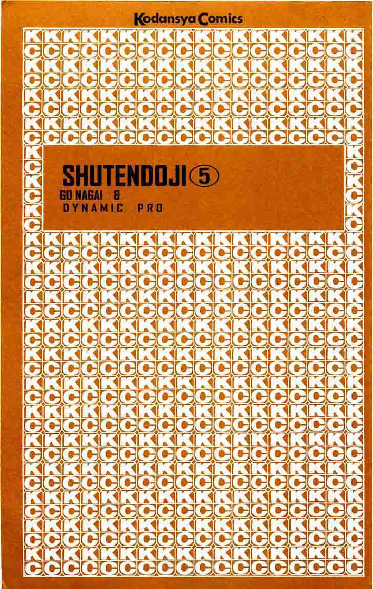Shutendouji Chapter 14 Page 4