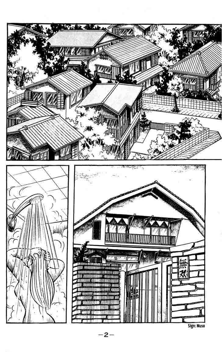 Shutendouji Chapter 14 Page 7