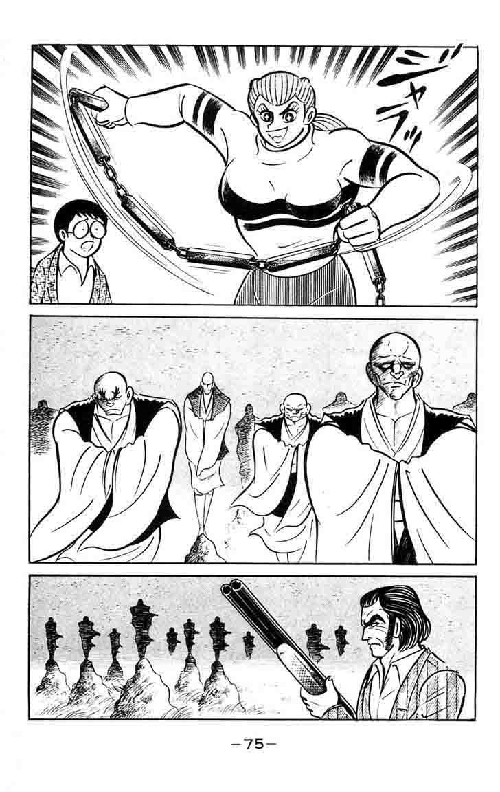 Shutendouji Chapter 14 Page 76