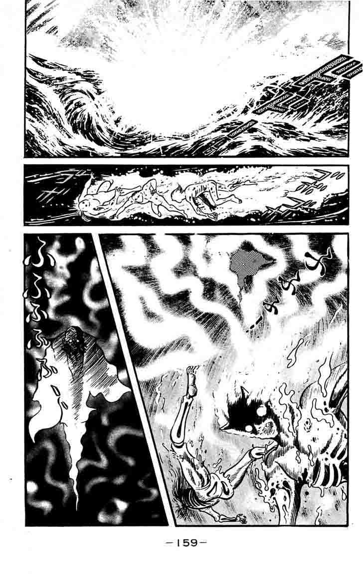 Shutendouji Chapter 15 Page 64