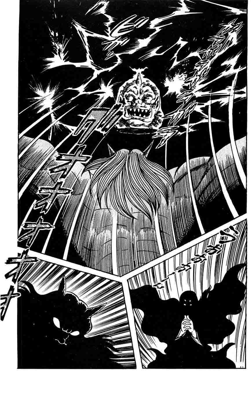 Shutendouji Chapter 16 Page 33