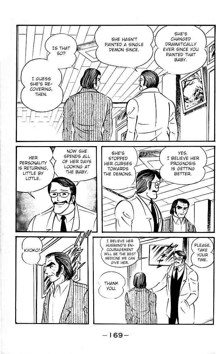 Shutendouji Chapter 16 Page 38