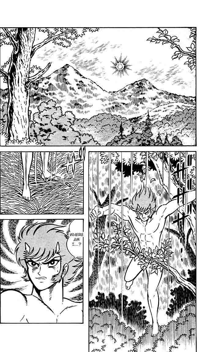 Shutendouji Chapter 16 Page 59