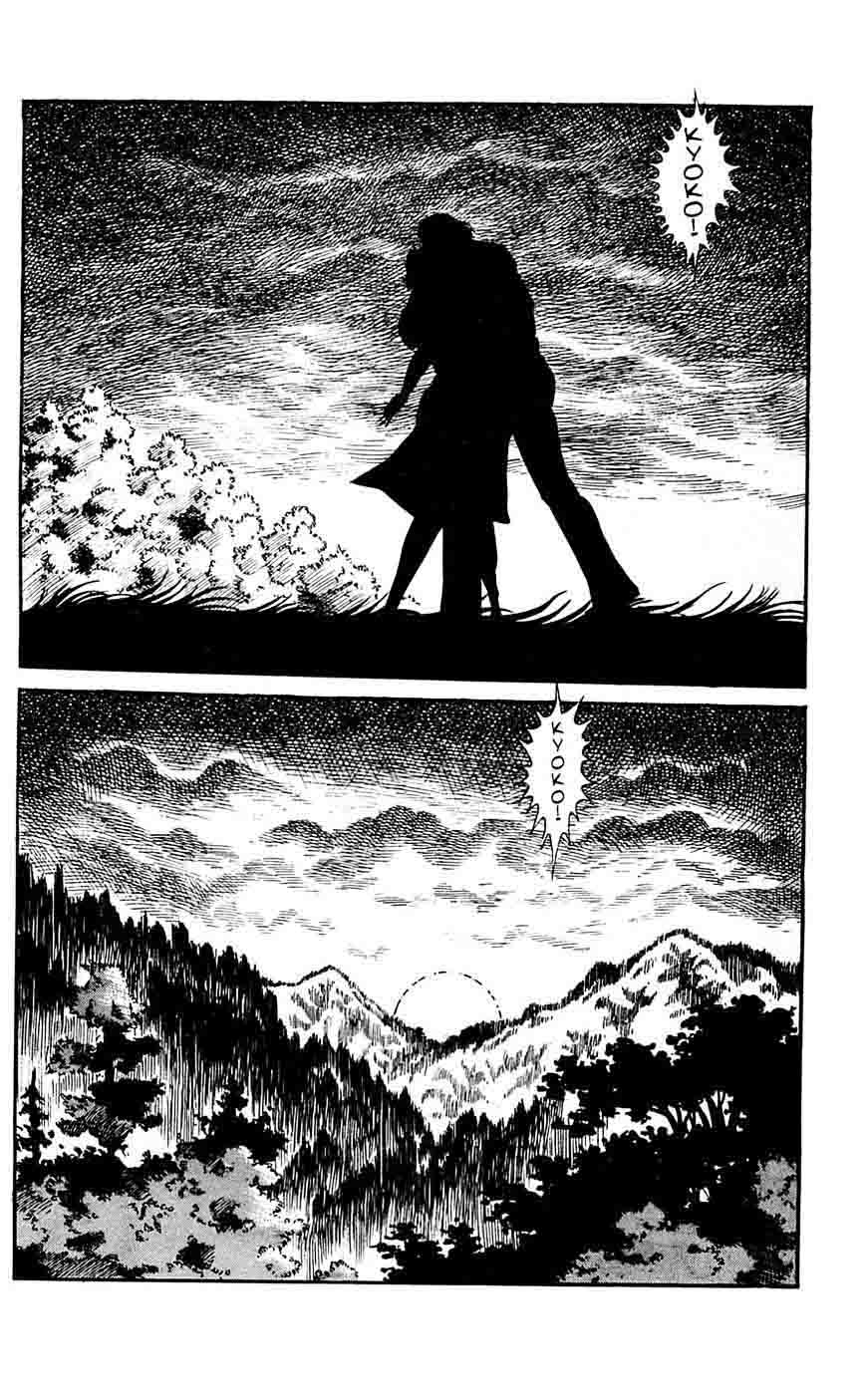 Shutendouji Chapter 17 Page 21