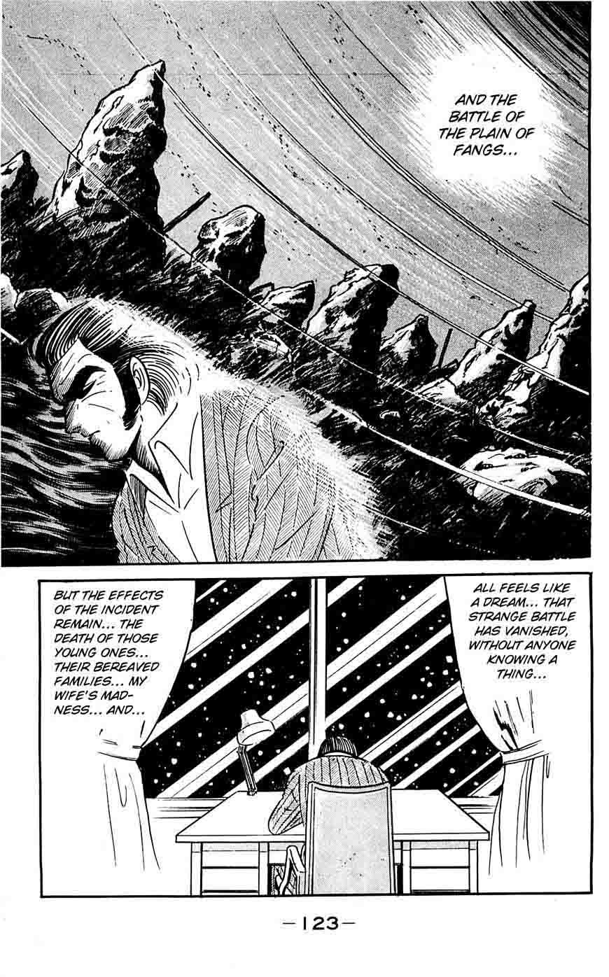 Shutendouji Chapter 17 Page 32
