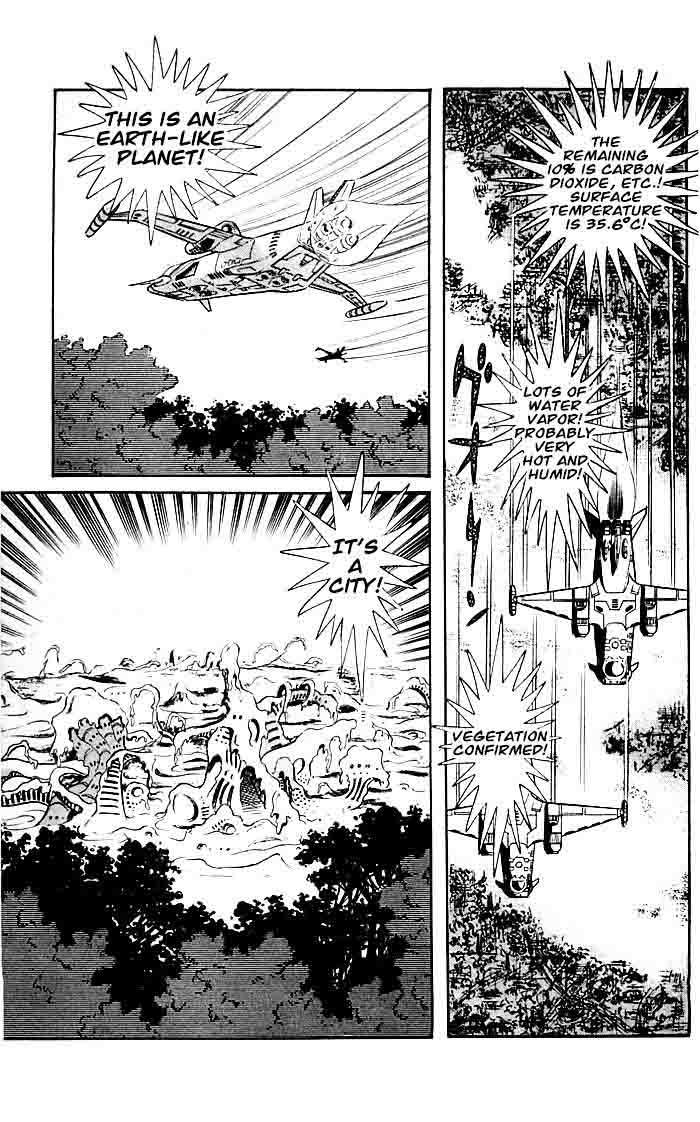 Shutendouji Chapter 19 Page 10