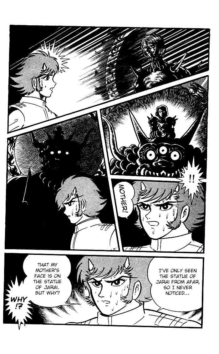 Shutendouji Chapter 19 Page 22