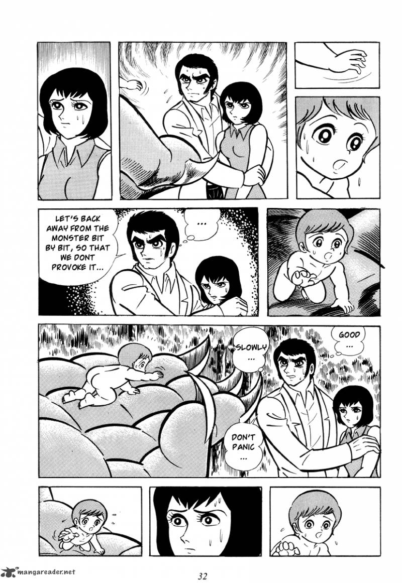 Shutendouji Chapter 2 Page 3