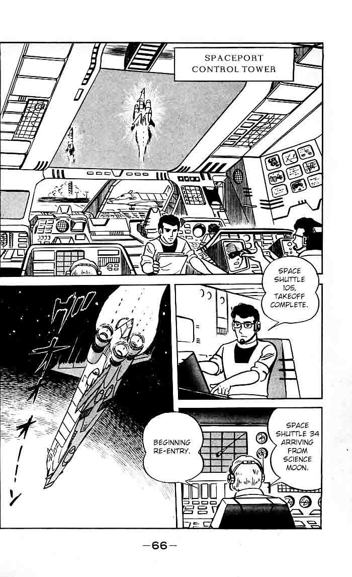 Shutendouji Chapter 20 Page 1