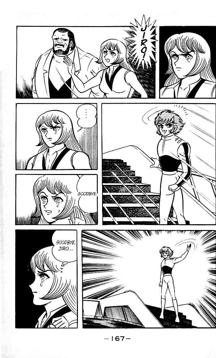 Shutendouji Chapter 21 Page 36