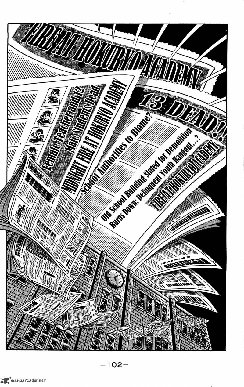 Shutendouji Chapter 3 Page 102