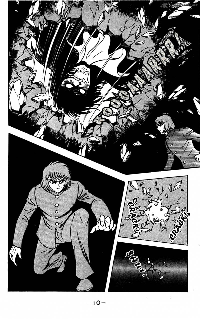 Shutendouji Chapter 3 Page 13