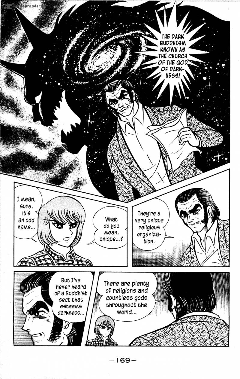 Shutendouji Chapter 3 Page 168