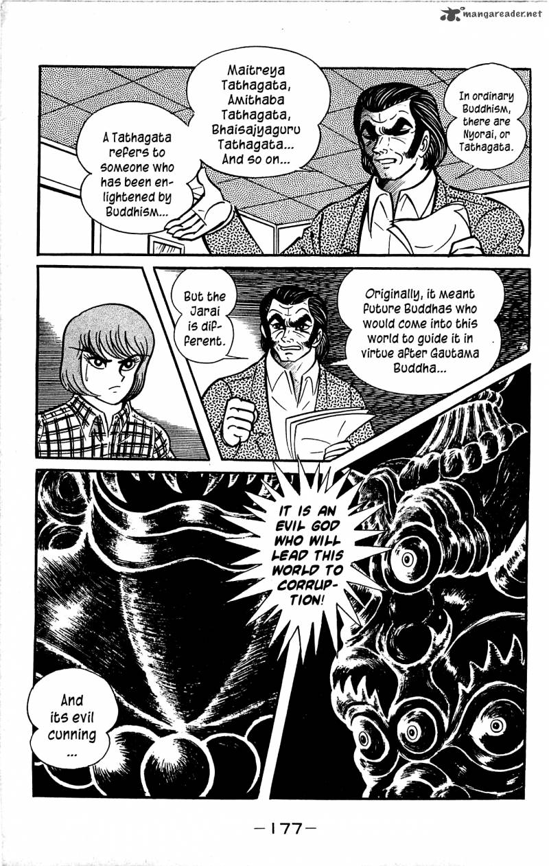 Shutendouji Chapter 3 Page 175