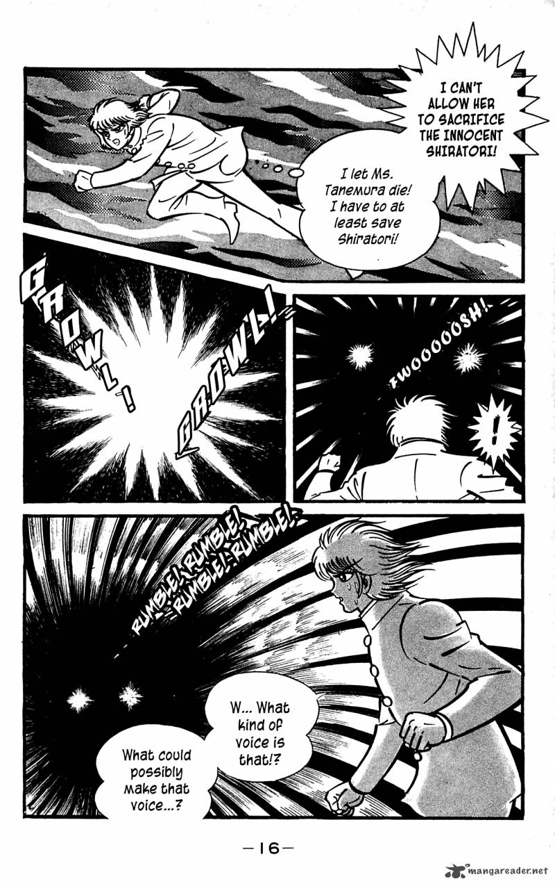 Shutendouji Chapter 3 Page 19