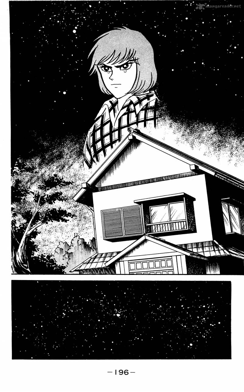 Shutendouji Chapter 3 Page 194