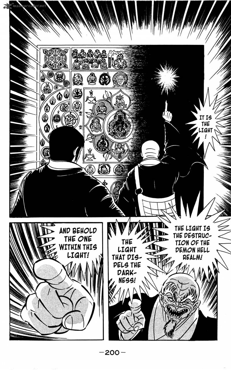 Shutendouji Chapter 3 Page 198