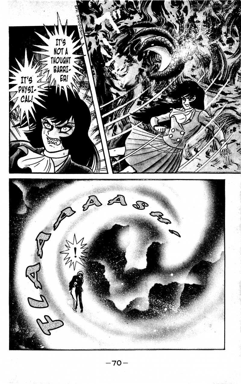 Shutendouji Chapter 3 Page 71