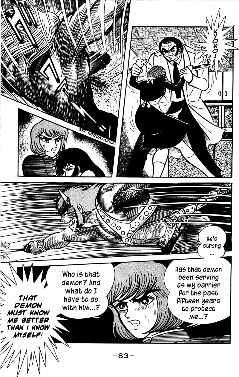 Shutendouji Chapter 3 Page 84
