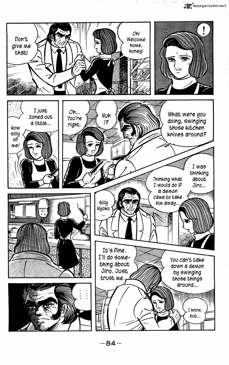 Shutendouji Chapter 3 Page 85