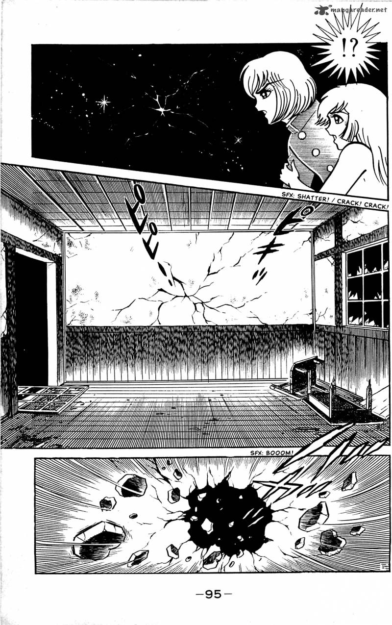 Shutendouji Chapter 3 Page 95