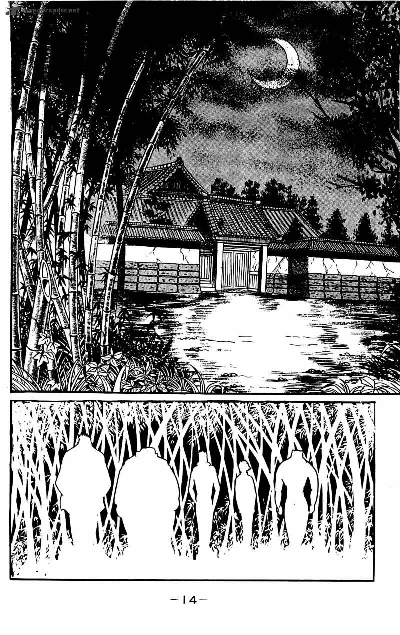 Shutendouji Chapter 4 Page 18