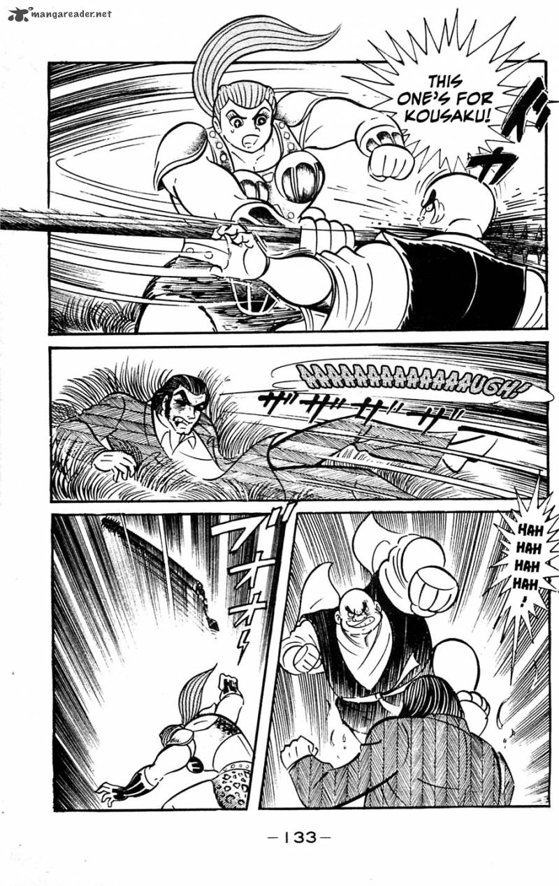 Shutendouji Chapter 5 Page 134