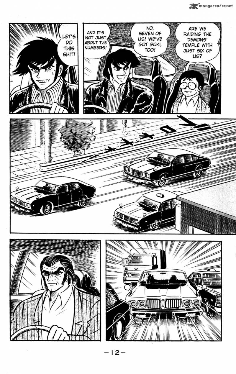 Shutendouji Chapter 5 Page 16