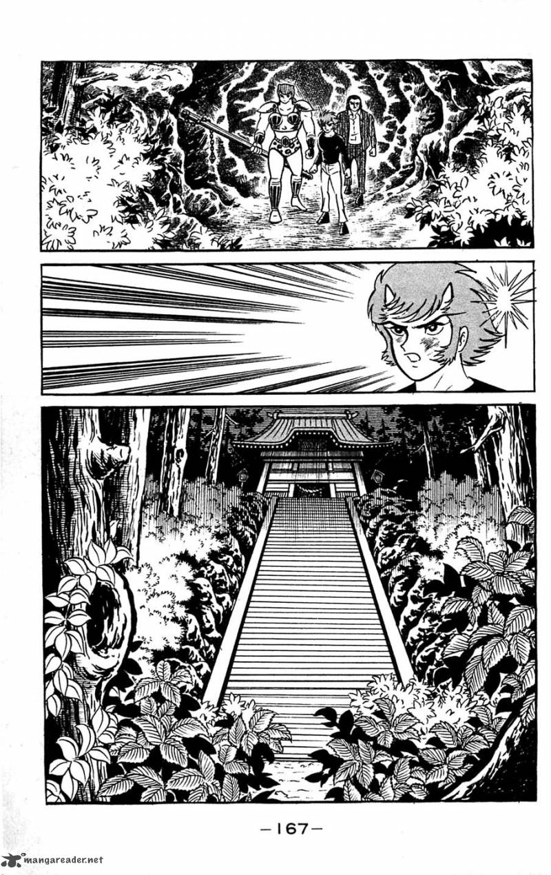 Shutendouji Chapter 5 Page 168