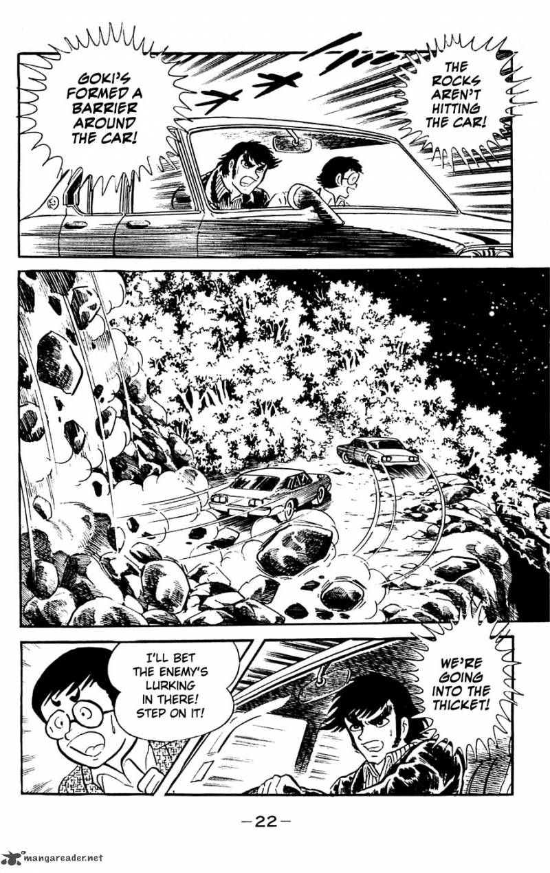 Shutendouji Chapter 5 Page 25