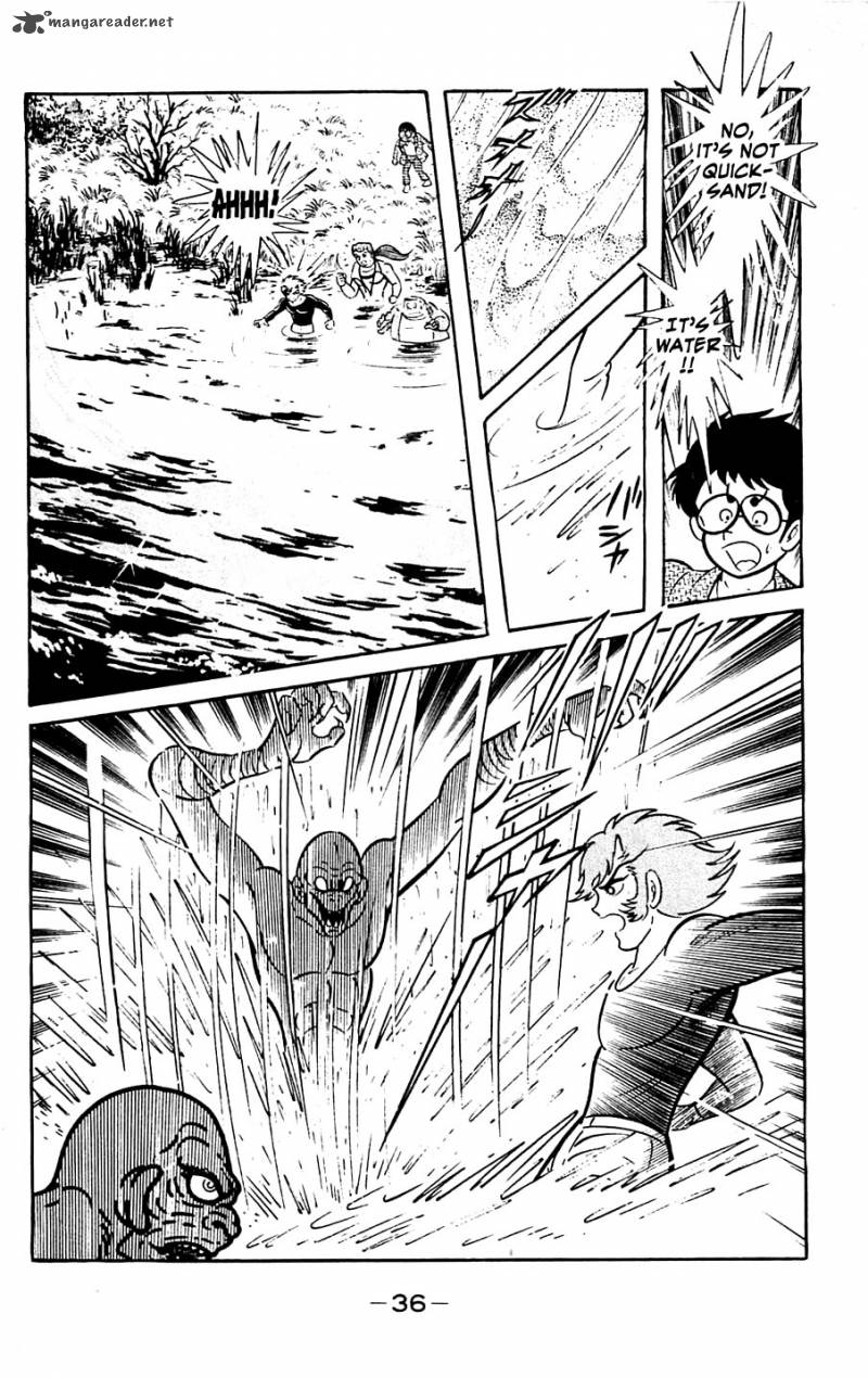 Shutendouji Chapter 5 Page 39