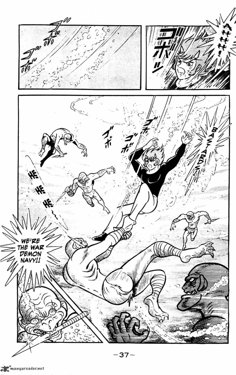 Shutendouji Chapter 5 Page 40