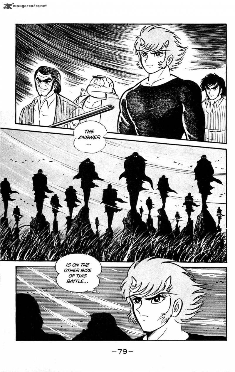 Shutendouji Chapter 5 Page 80