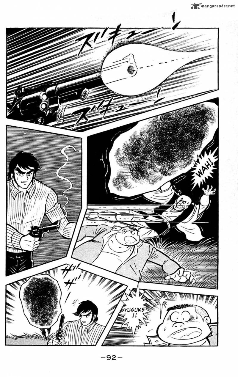 Shutendouji Chapter 5 Page 93