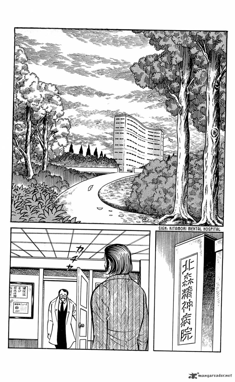 Shutendouji Chapter 6 Page 113