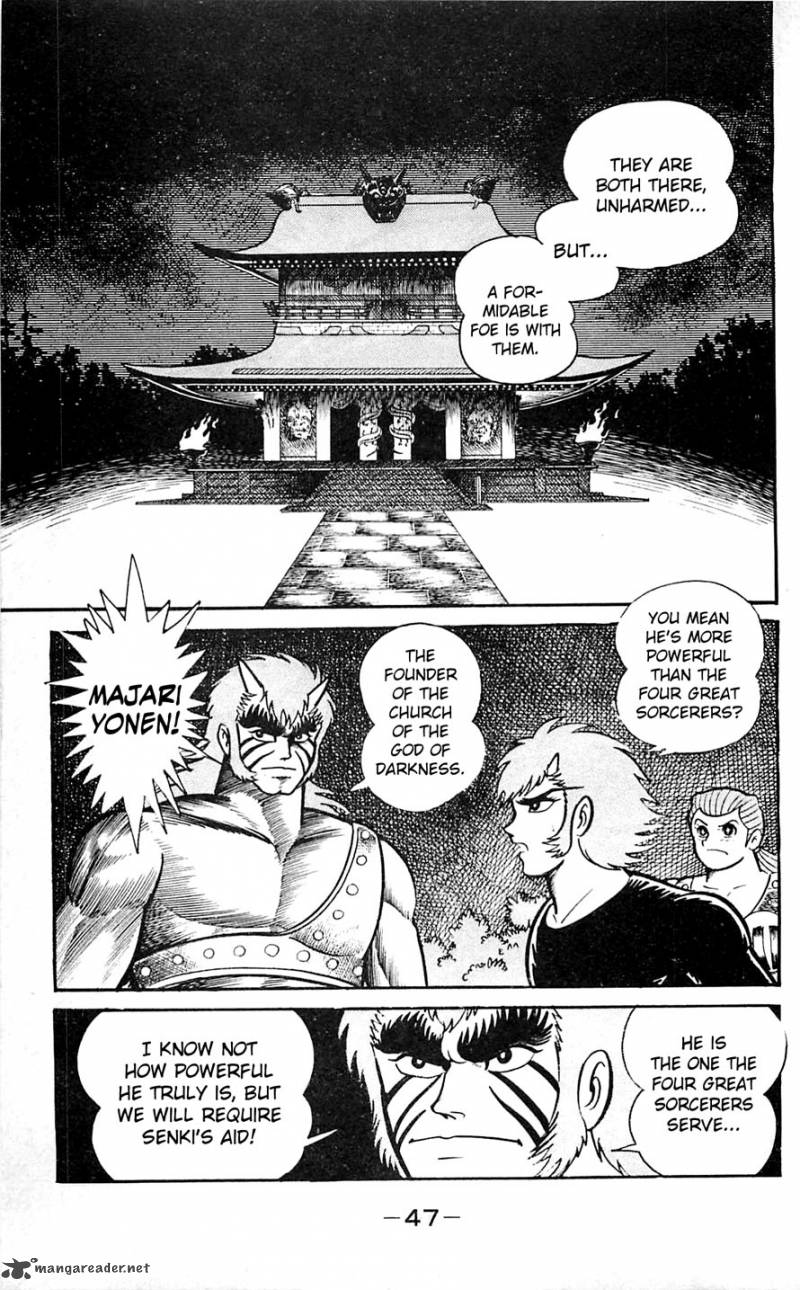 Shutendouji Chapter 6 Page 49