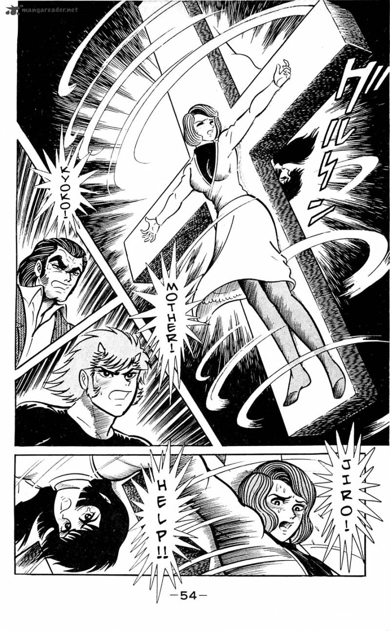 Shutendouji Chapter 6 Page 56