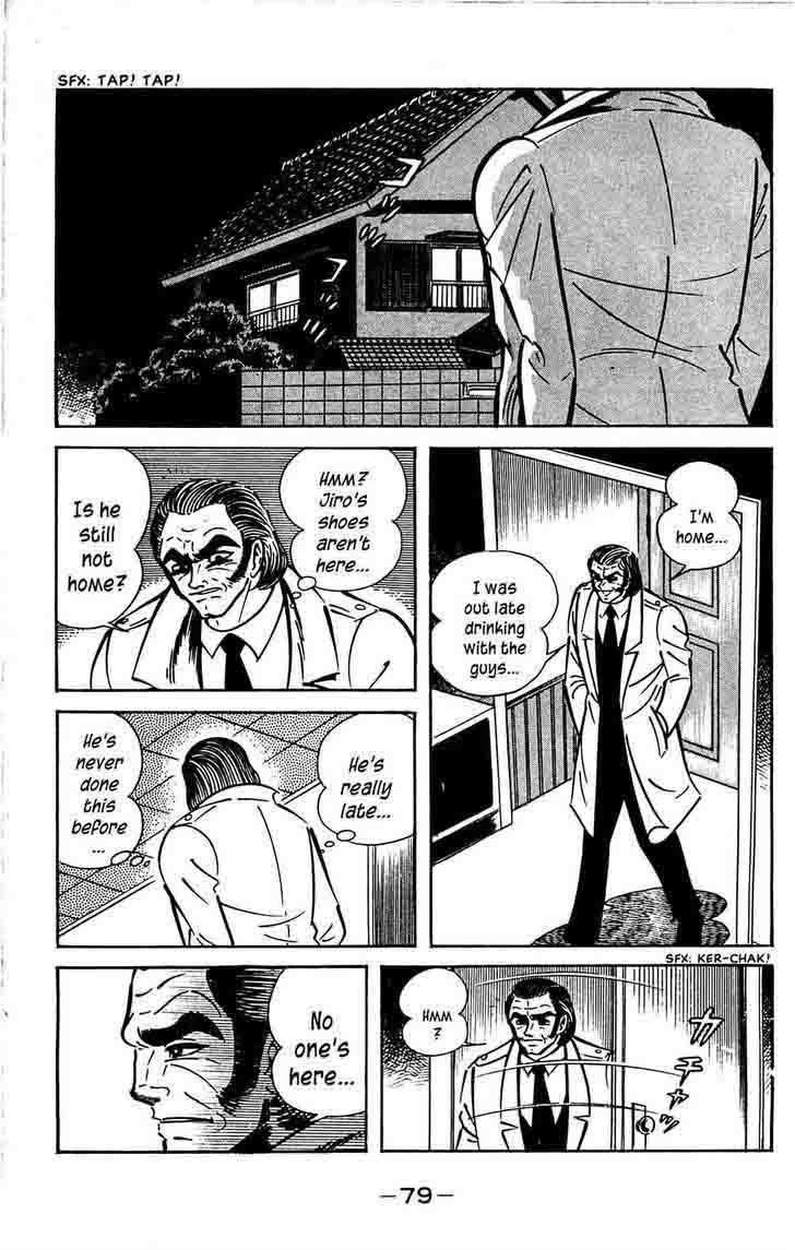Shutendouji Chapter 7 Page 16