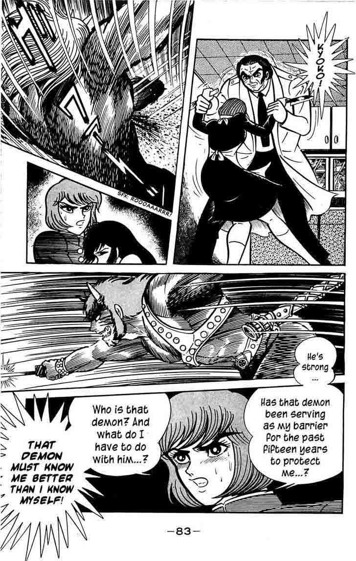 Shutendouji Chapter 7 Page 20