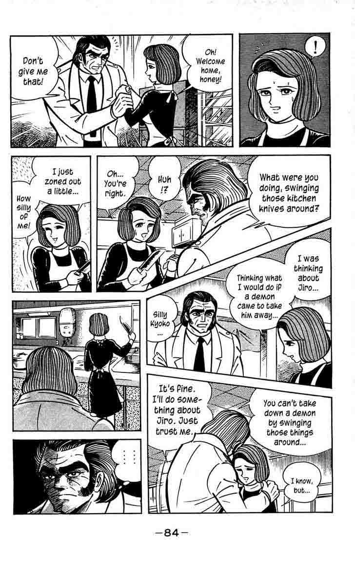 Shutendouji Chapter 7 Page 21