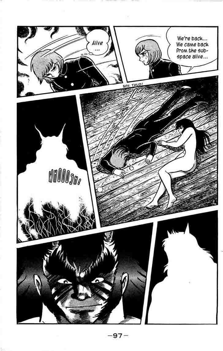 Shutendouji Chapter 7 Page 33